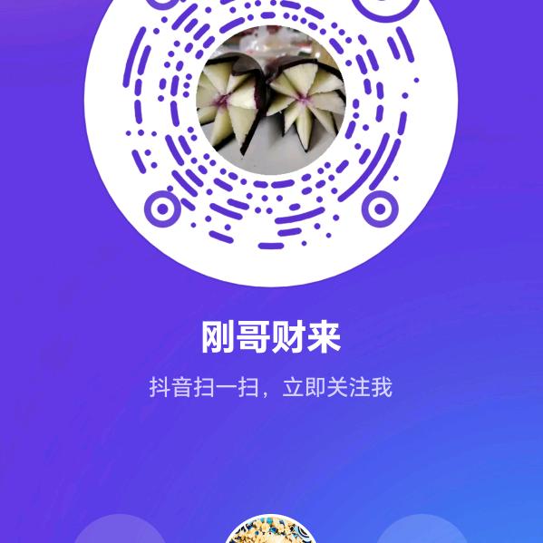 乡村刚哥