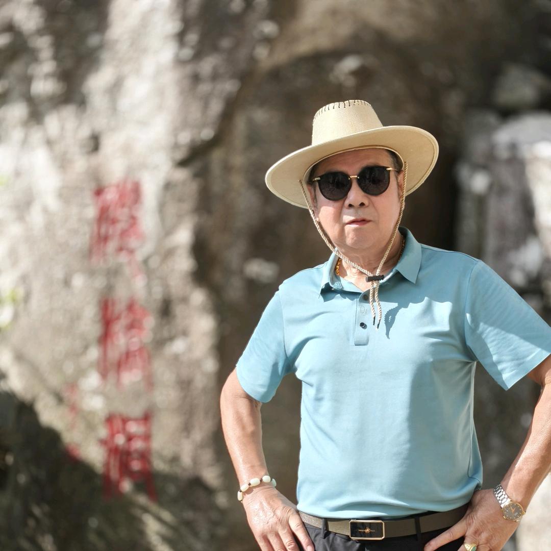 草帽哥.爱音乐爱旅拍