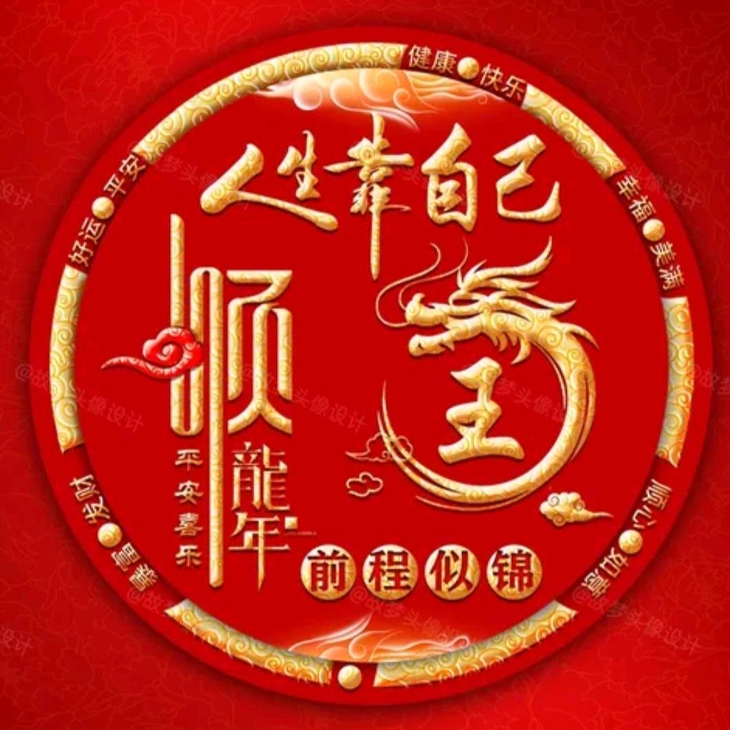 打不死的小强