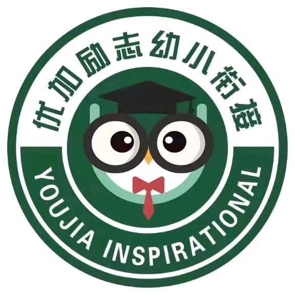 优加励志【幼小衔接】—佳佳老师