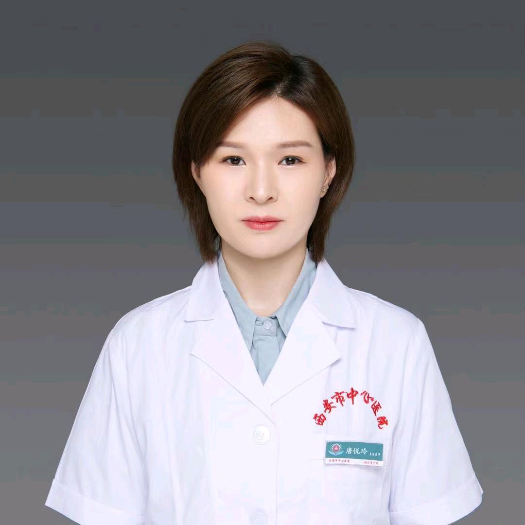 整形医生唐悦玲