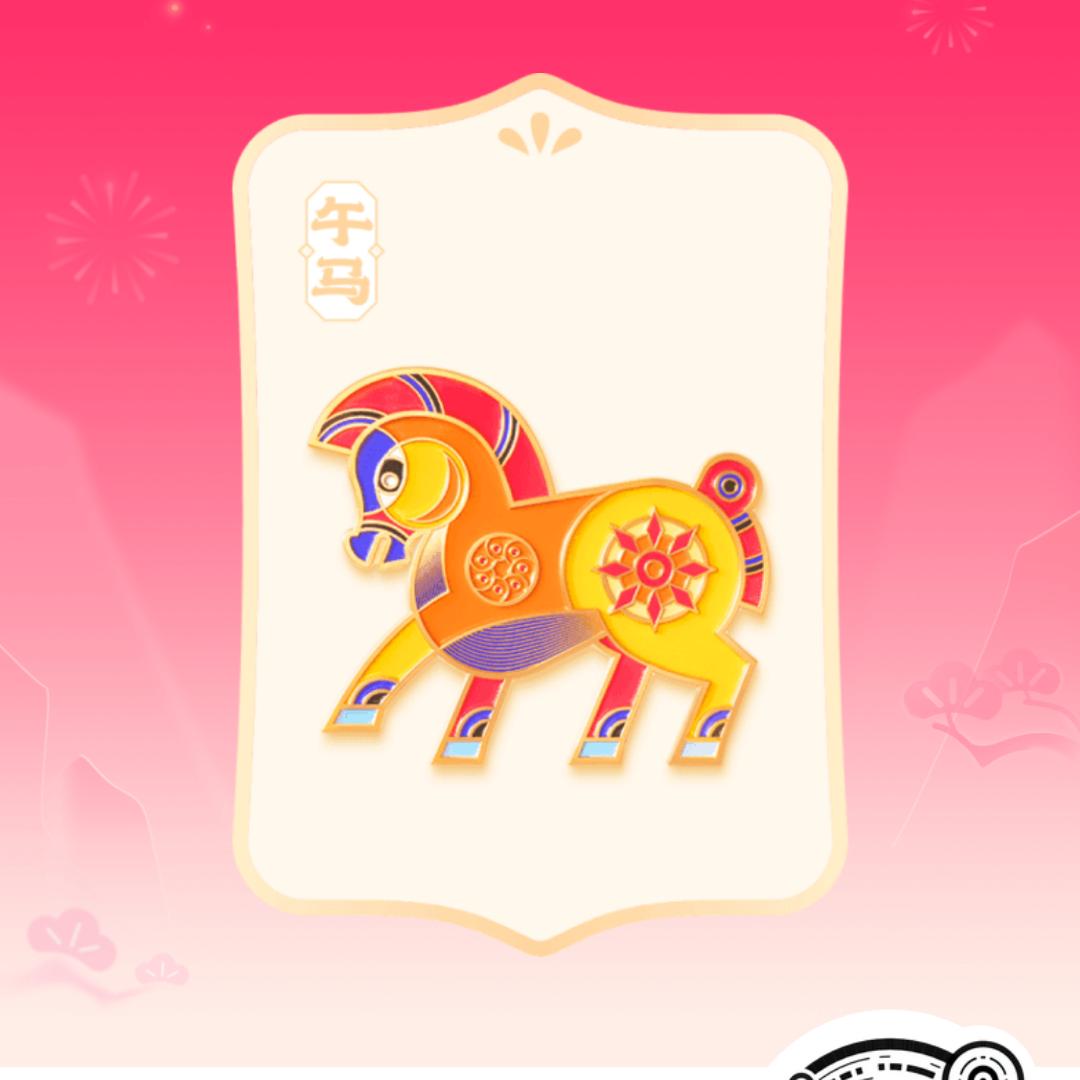 平安王素卿