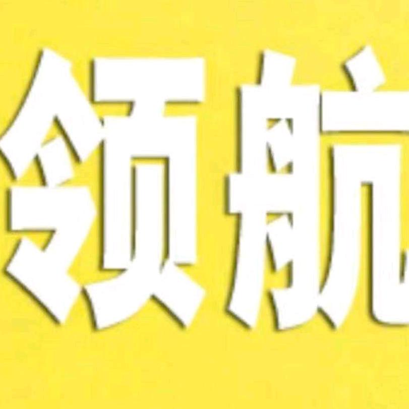 领航软包装人才网【官网】