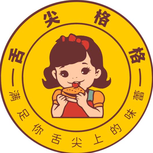 柒柒冲饮正品店—诗赞