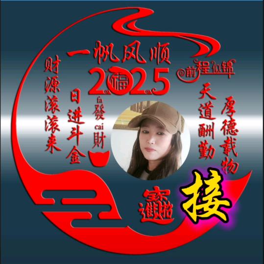 A接姐