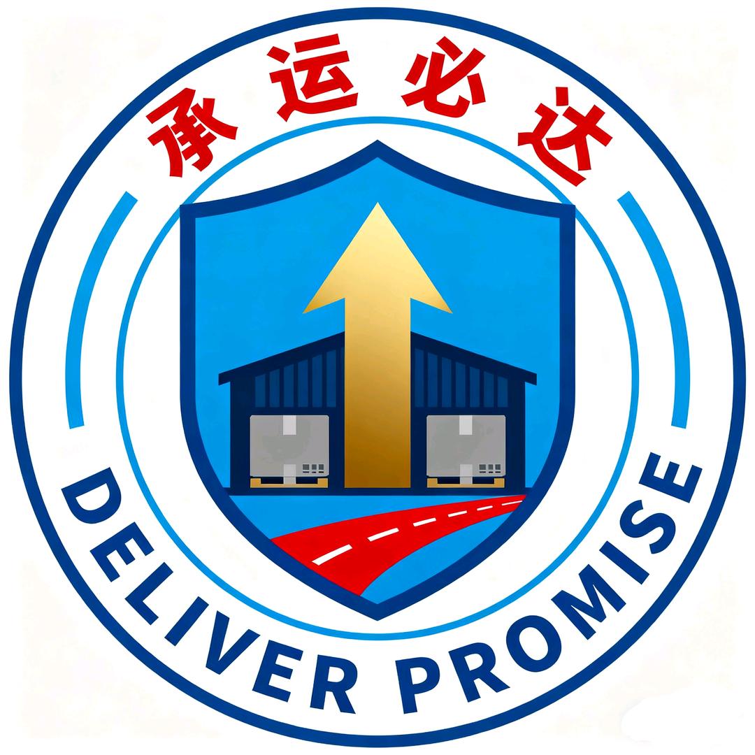 必达物流～阿凯