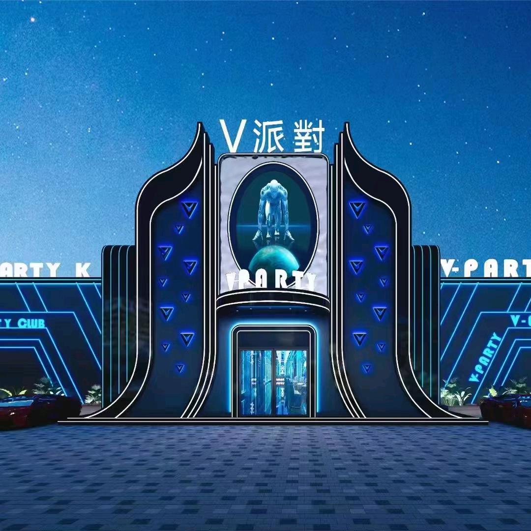 V派对梁总