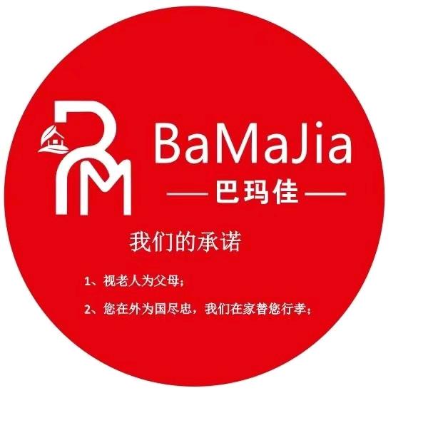 巴玛佳（孝义）智慧化居家养老