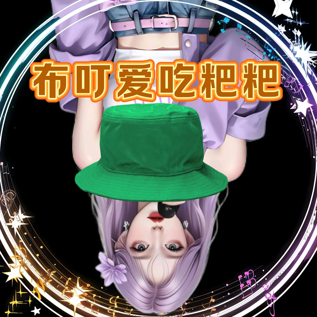 布叮.𝓑𝓵