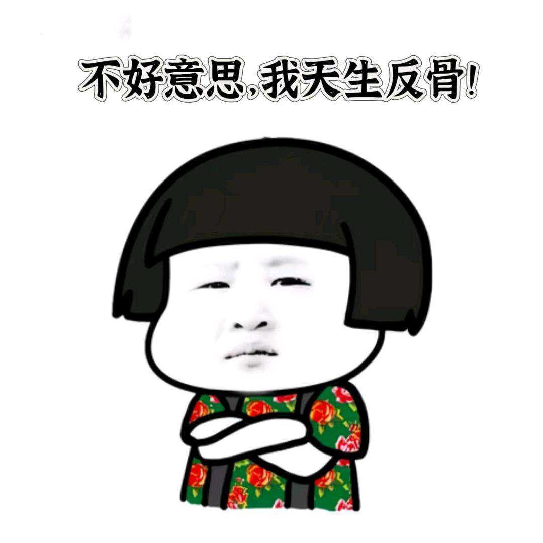 探花头像
