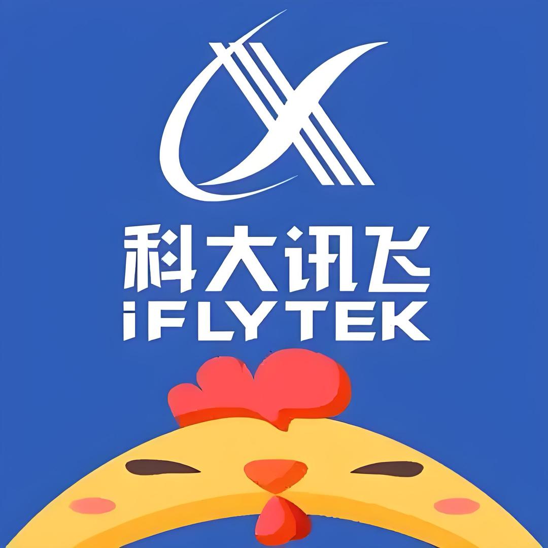 科大讯飞学习机