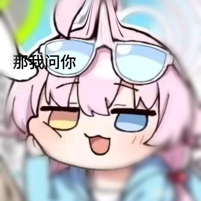 星之