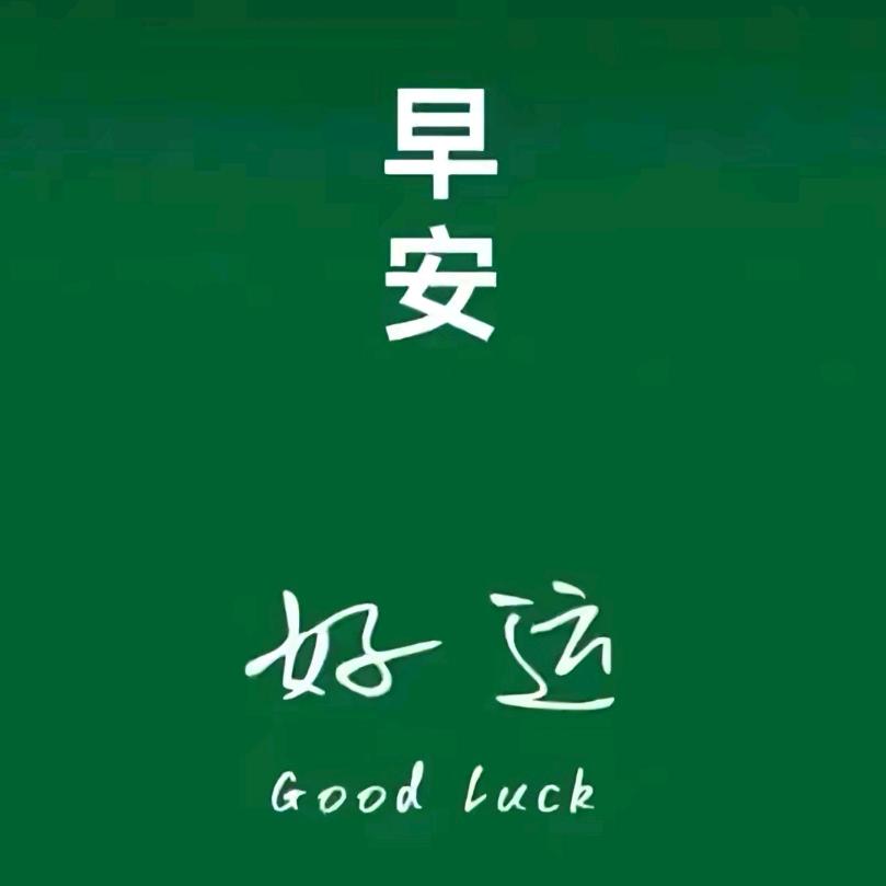 孙建伟