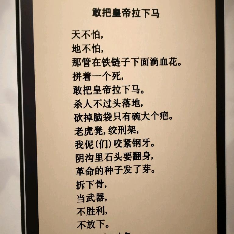 咔咔咔