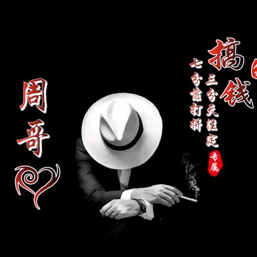 ༃༒凡夫༆俗子༄༅༒