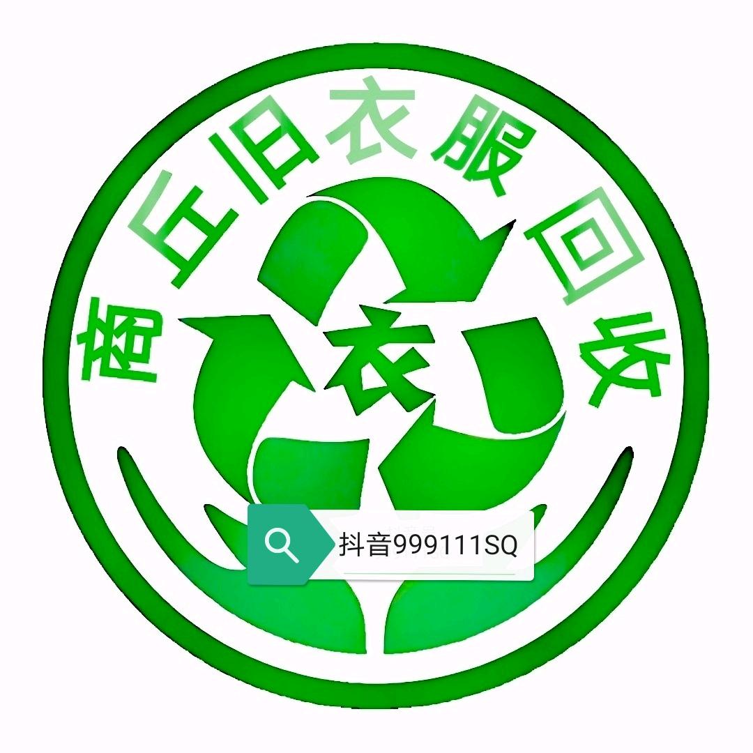 商丘旧衣服回收分拣