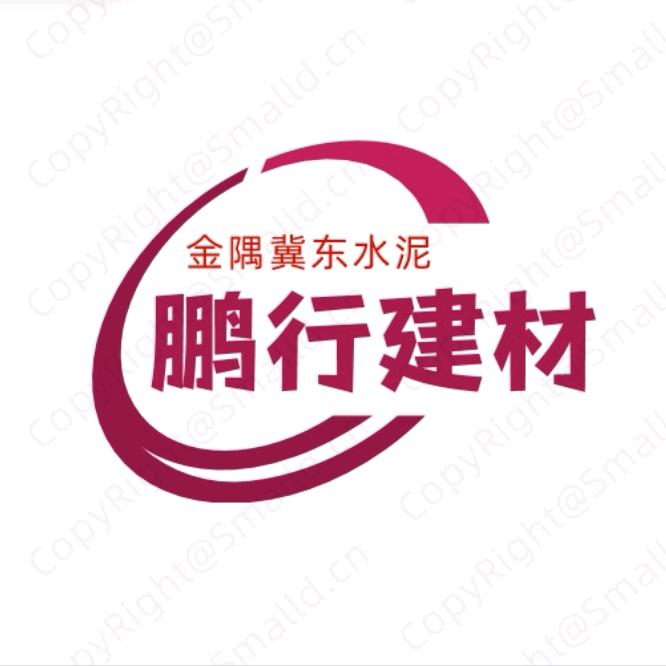 金隅水泥-邢台鹏行建材