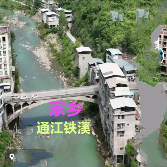 阿三哥