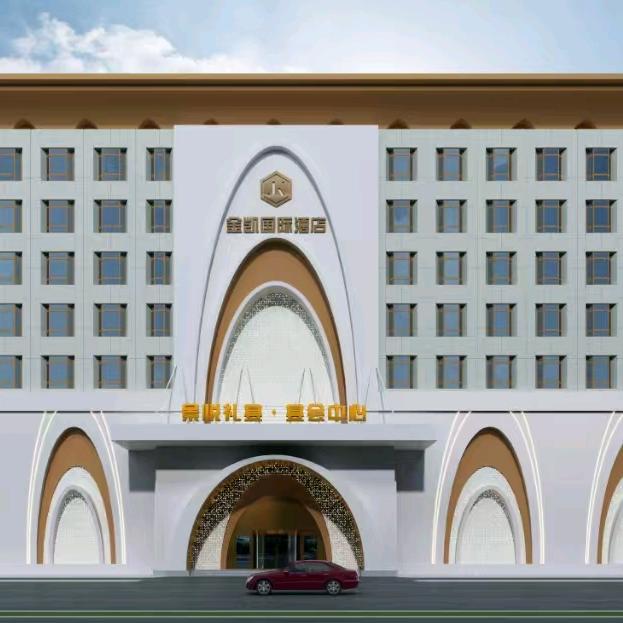 大同景悦礼宴婚礼主题酒店