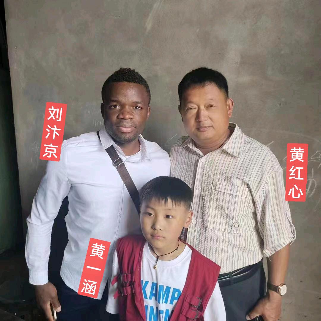 红心戏痴