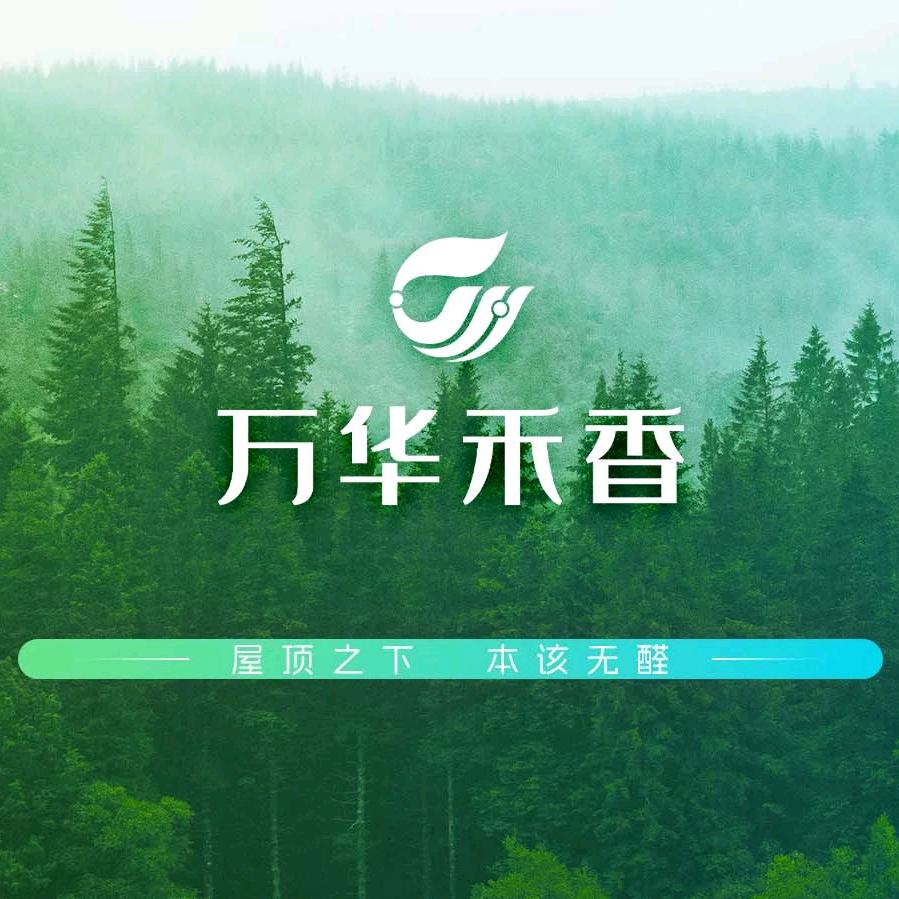 闻喜县华敏美居装饰有限公司