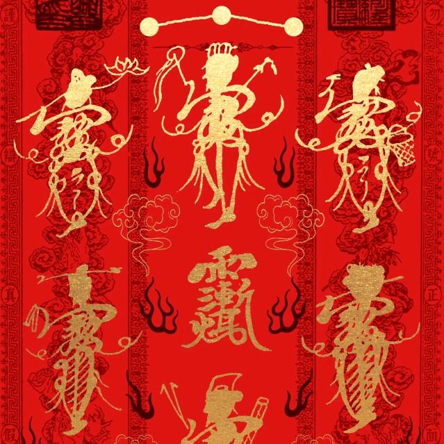 噜噜