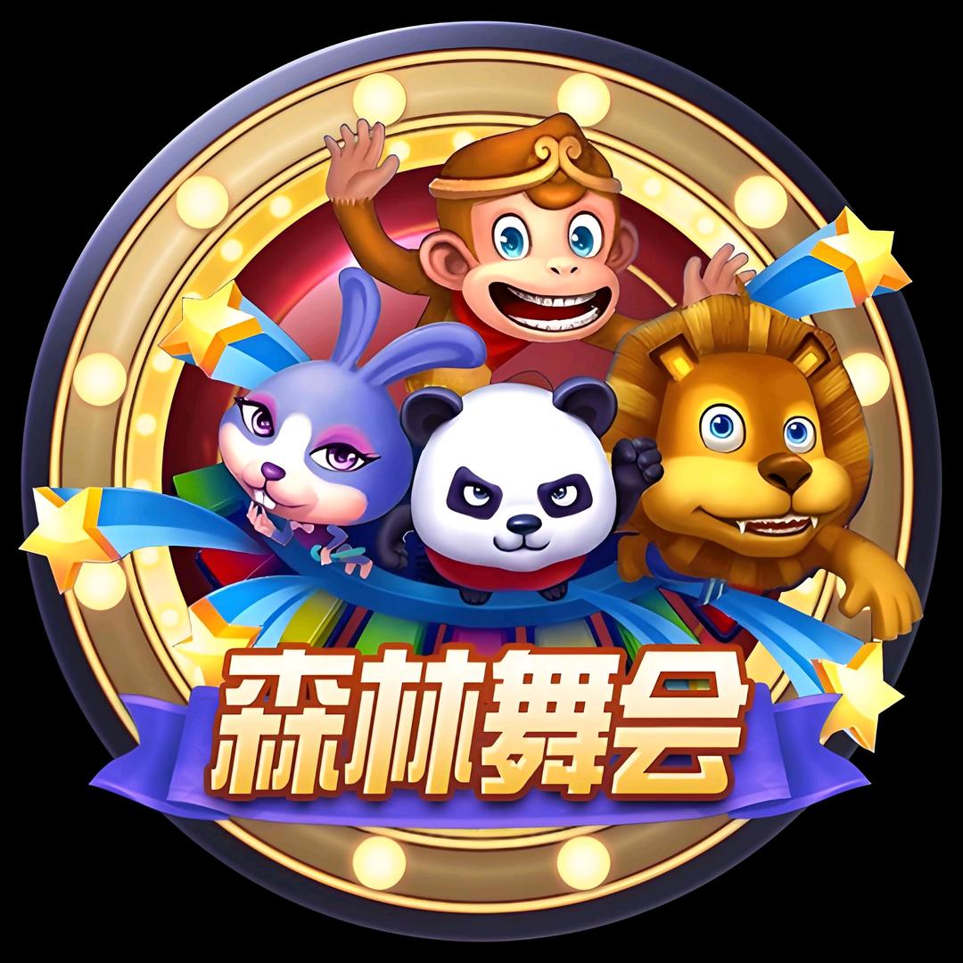 快乐游戏$$……4