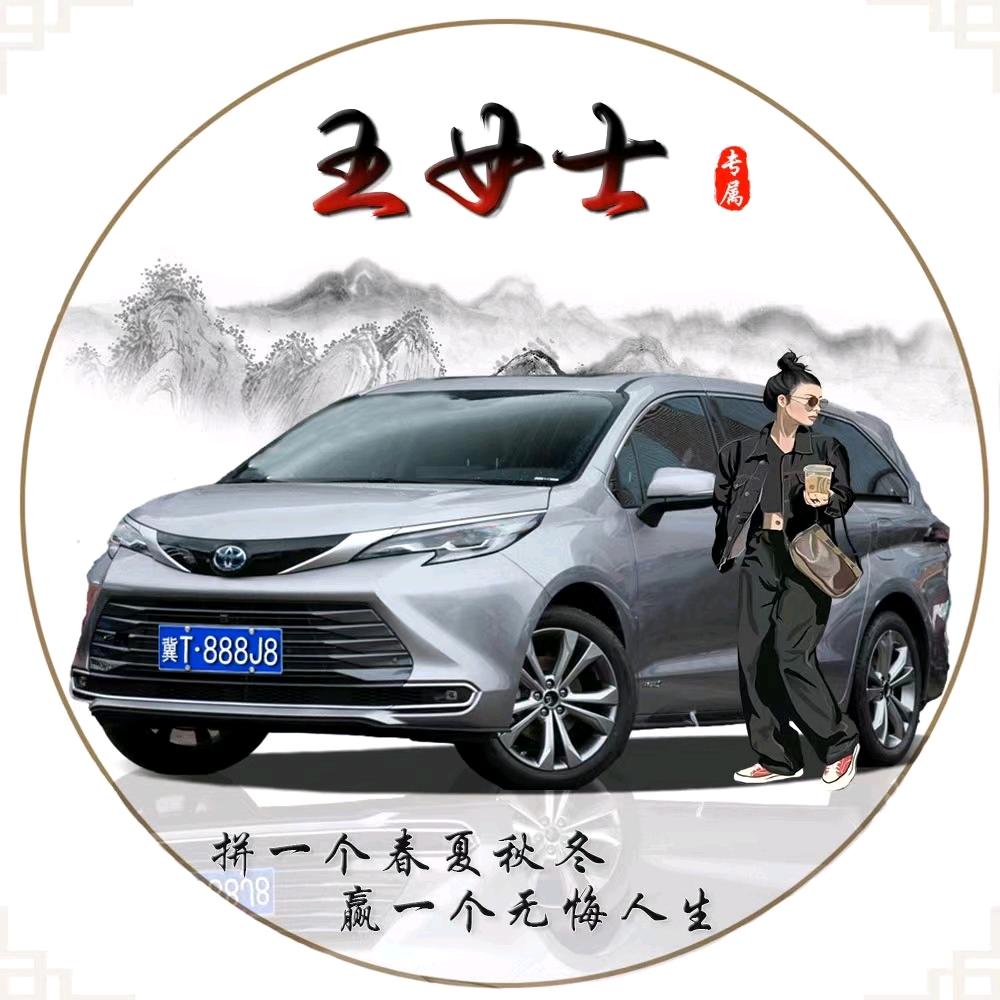 东豪制衣