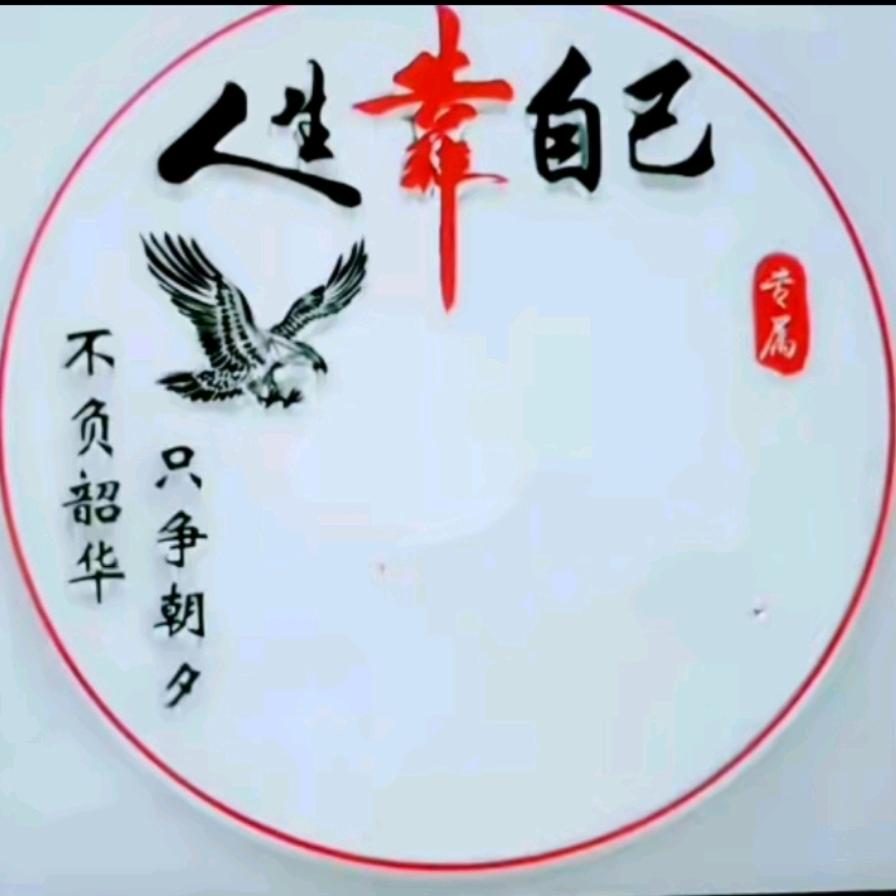 日出东方