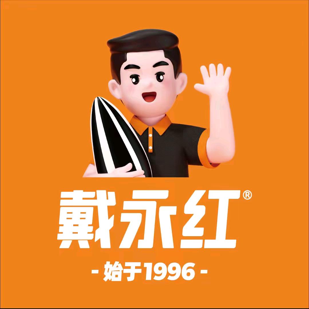 戴永红祁东船山店