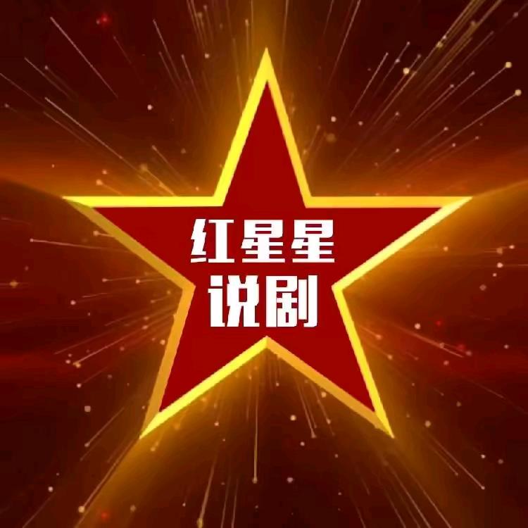 走南闯北