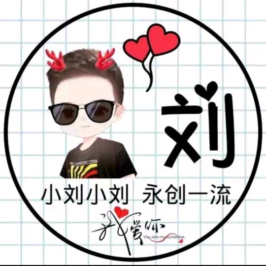 •́.•̀余 生 好 运💪