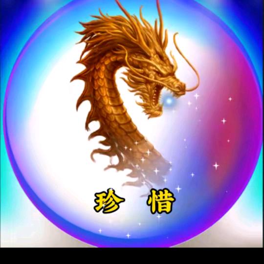 花不完