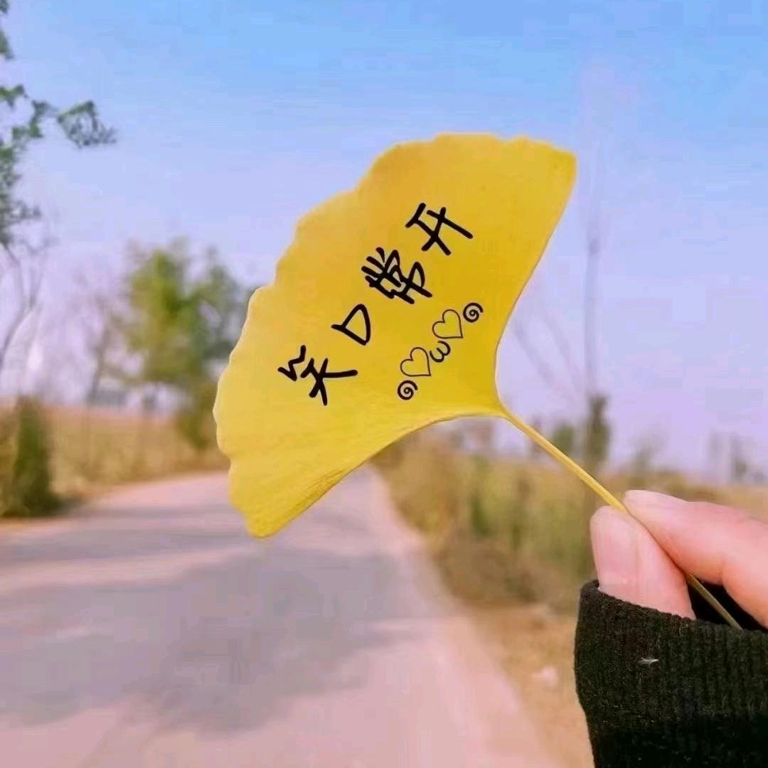 展望未来