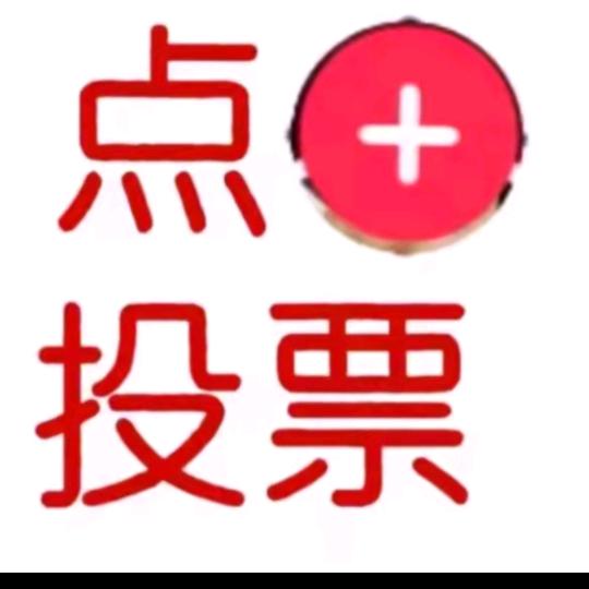 清风徐来莱