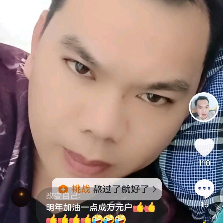无聊就来找我
