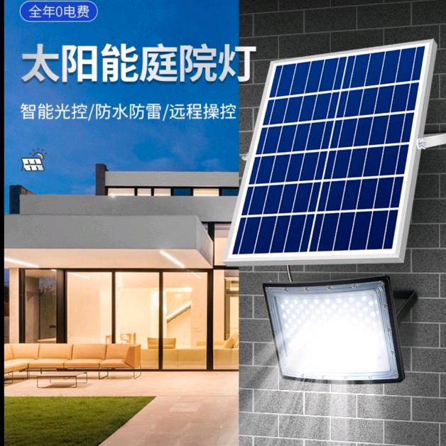 太阳能灯工厂1号店