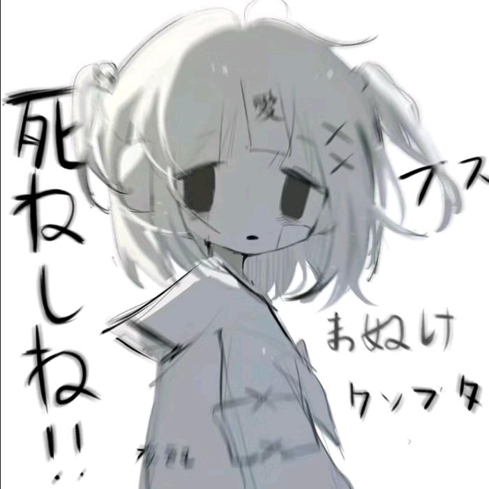 叱梁.