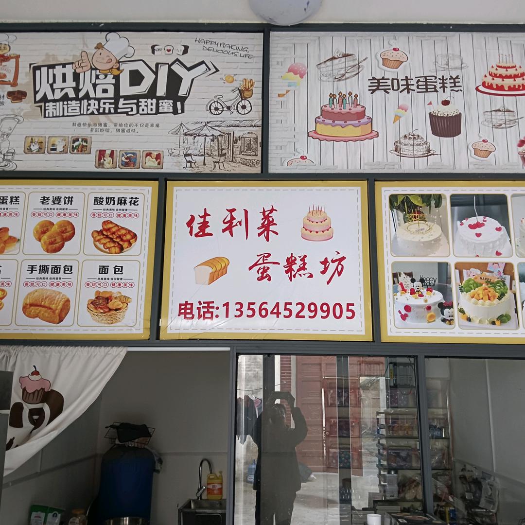 开心快乐每一天