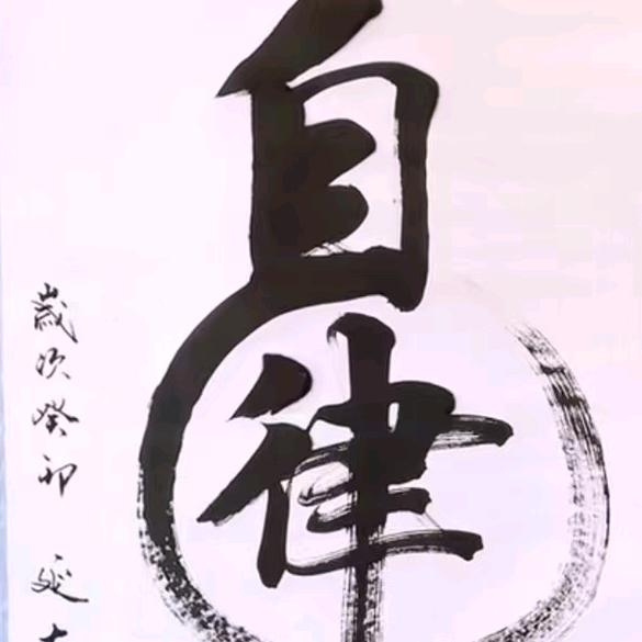 ＠_＠往后余生我陪你*^_^*