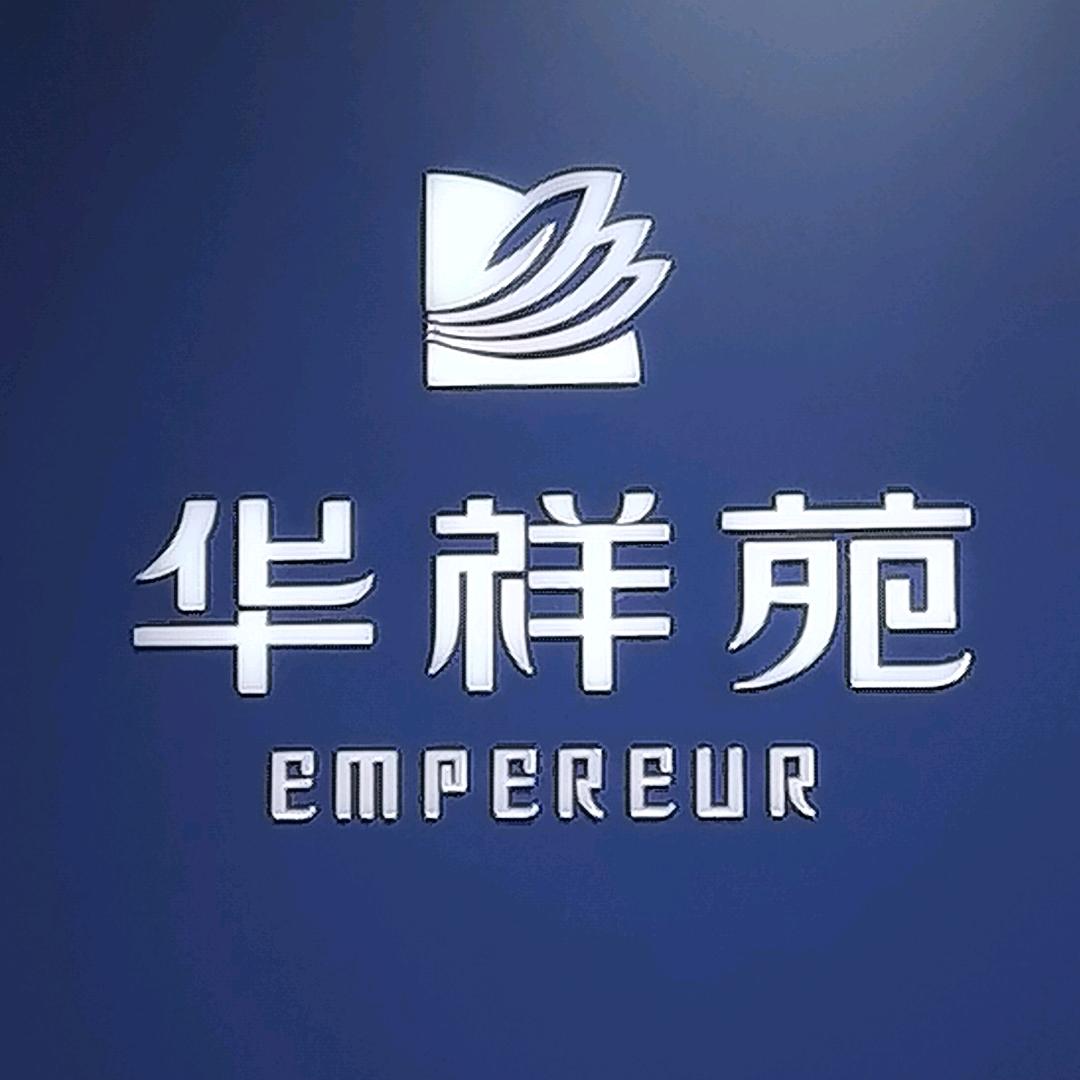 朵唯茗茶坊（高新三期店）