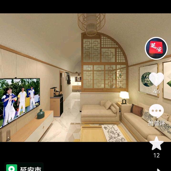专业窑洞扣板装饰