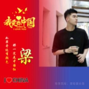liang