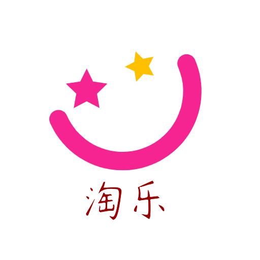 淘乐贝贝