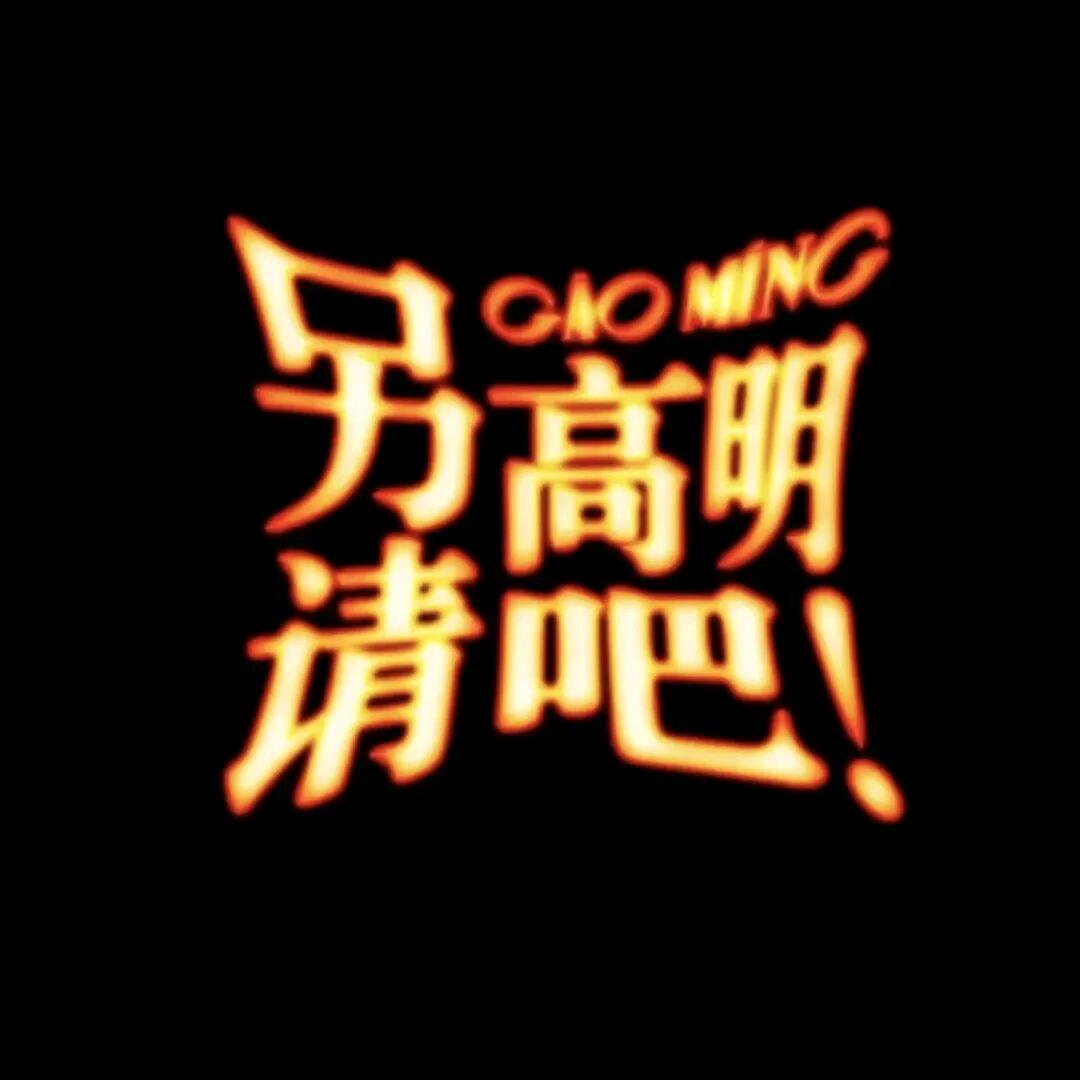 Kya