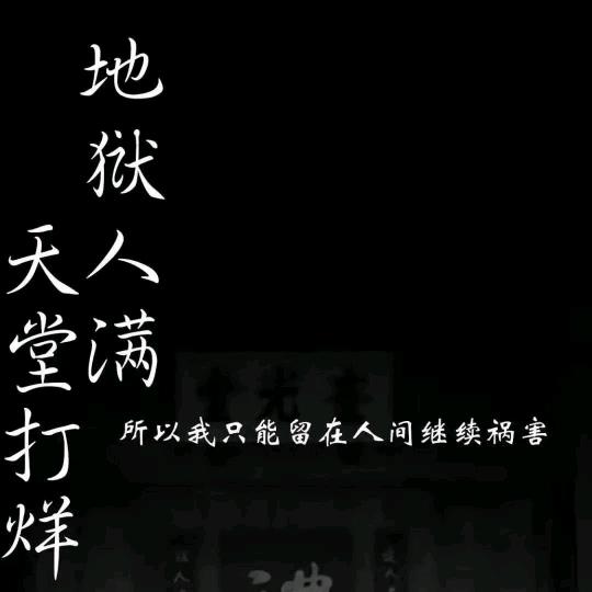 旧梦一场空