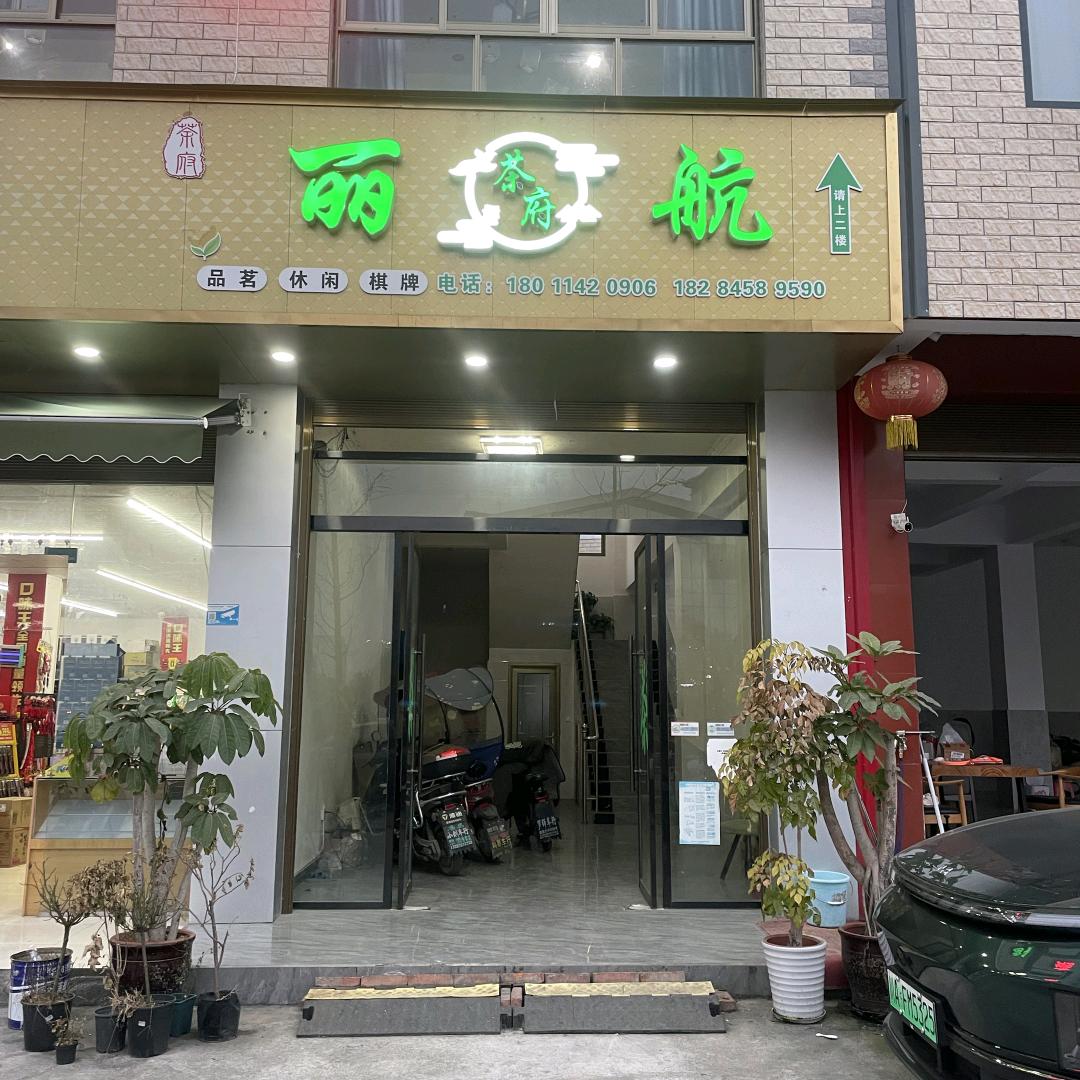 伟仔