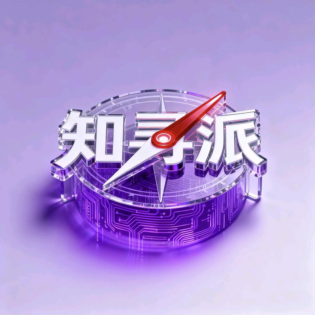 知寻派