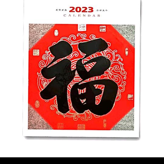 书法爱好者