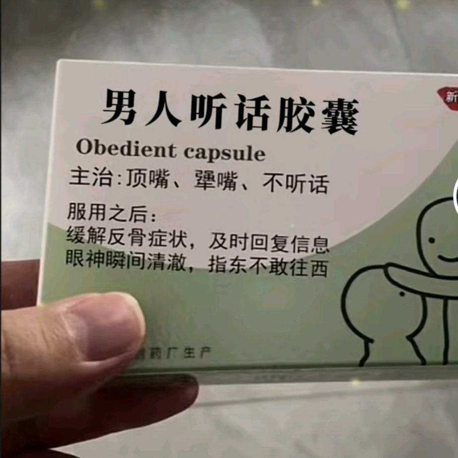 灭绝师太
